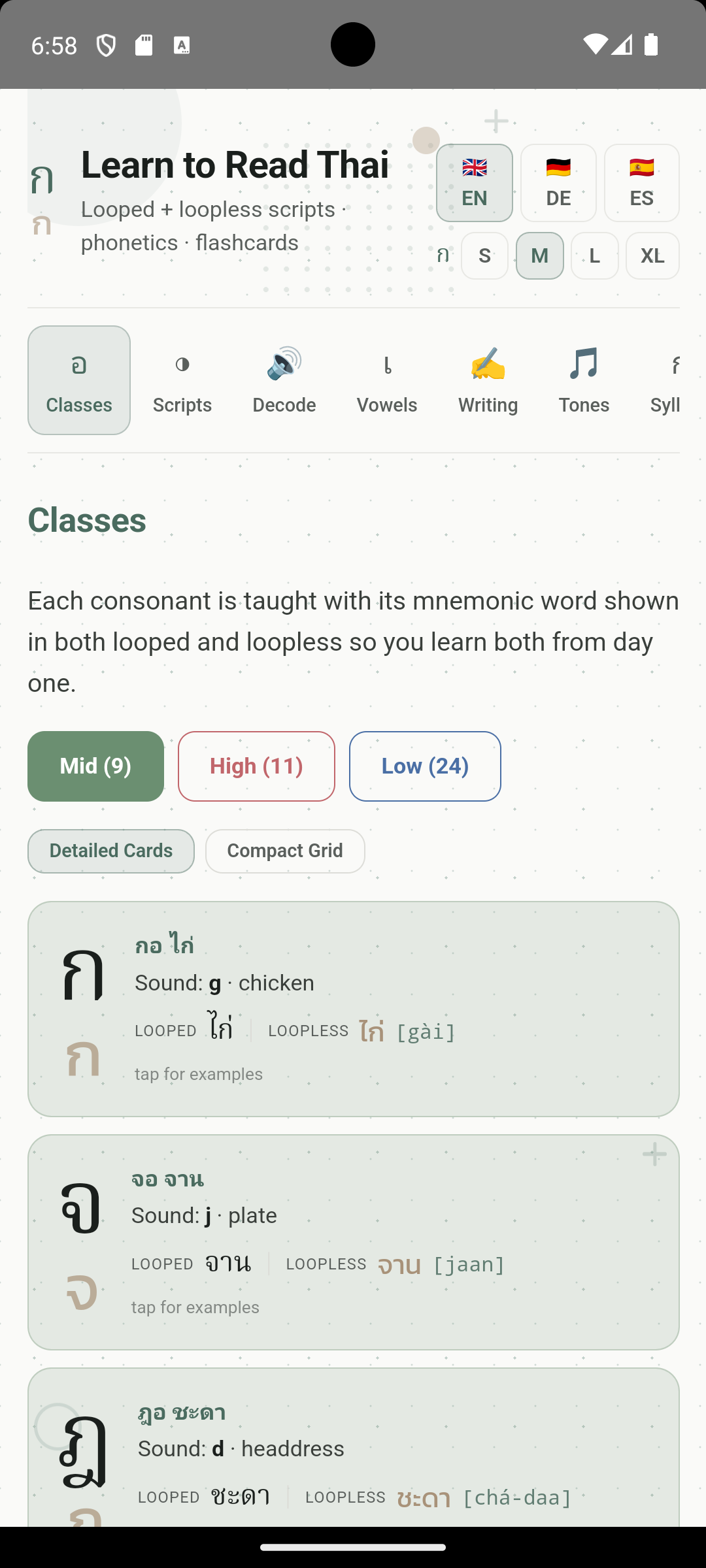 Consonant Classes screen
